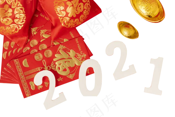 2021年新年新春红包元宝(1295X835(DPI:300))
