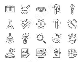 化学实验室图标集。