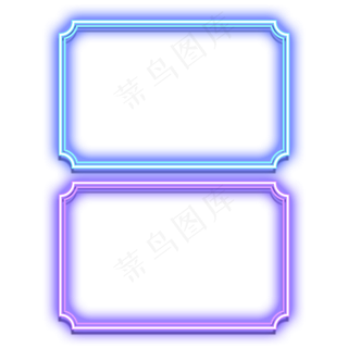 电商边框霓虹灯促销