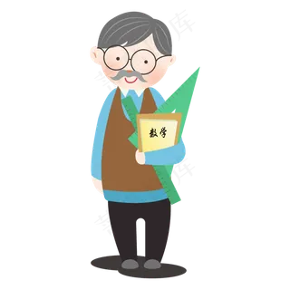 教师节商用手绘元素数学老师