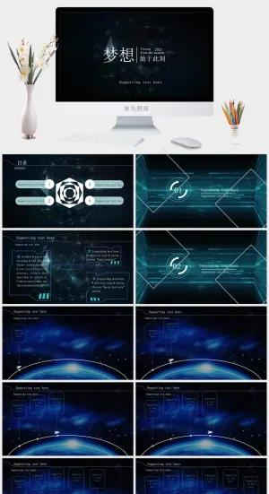 黑色灰色硬朗PPT模板预览图
