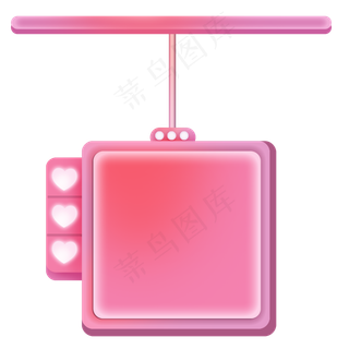 粉色心立体文字框