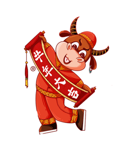 牛年红色卡通人物高清免扣元素