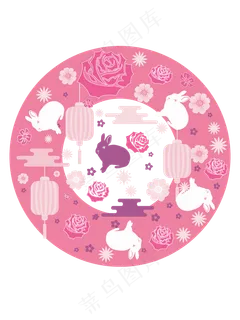 中秋节八月十五粉色包装