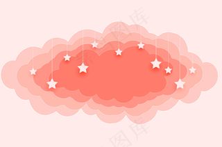 美丽的彩色云和星星背景