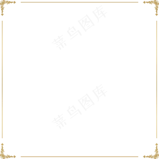 花纹|  底纹|  边框