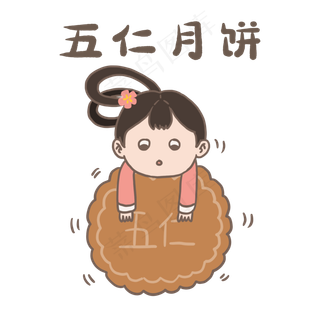 中秋节嫦娥仙子可爱表情