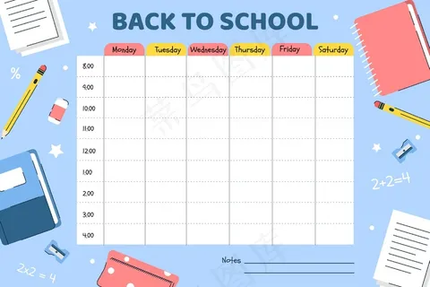 统一的返校时间表