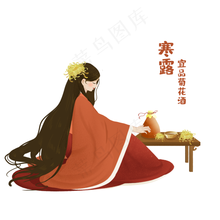 寒露品菊花酒古风女子素材