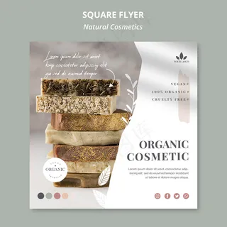 天然化妆品宣传单,DM传单模板 天然化妆品宣传单,DM传单模板