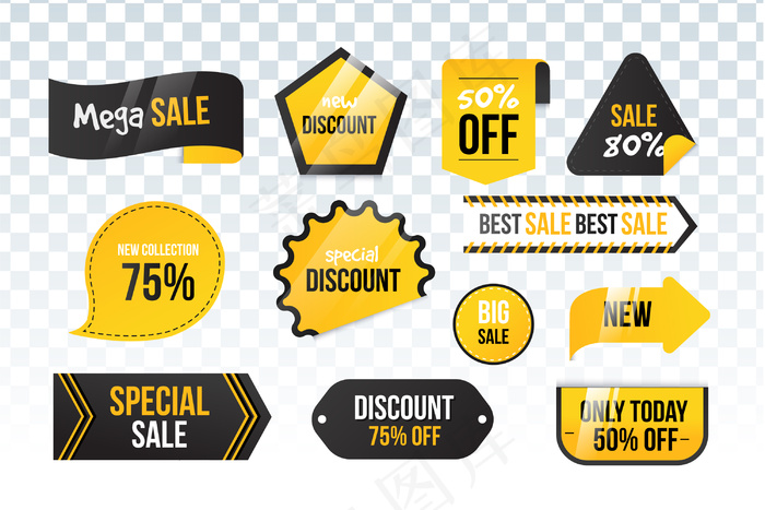 实际销售标签收集