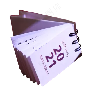 2021日历牌 2021日历牌