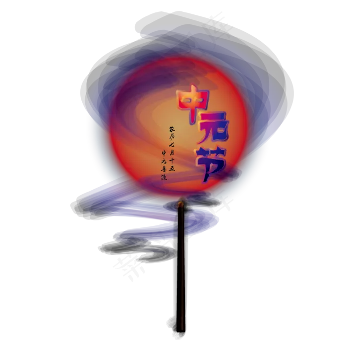 中元节祭祖中国风ai矢量模版下载