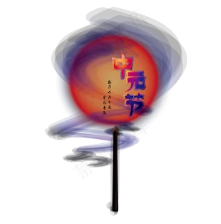 中元节祭祖中国风