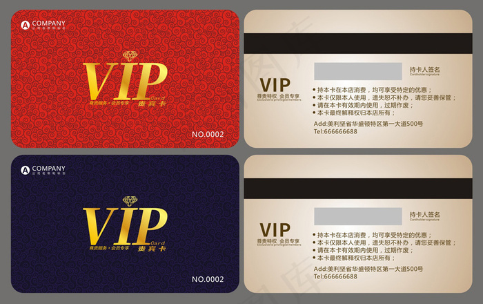 时尚大气创意VIP卡片设计cdr矢量模版下载