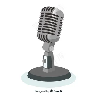 平坦逼真的麦克风