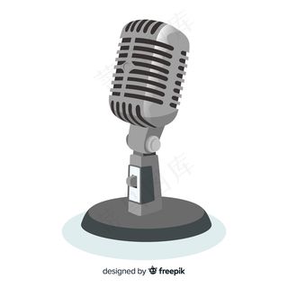 平坦逼真的麦克风