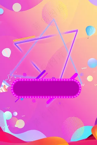 创意感恩回馈促销