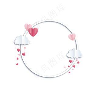 七夕云朵爱心边框