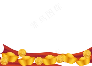 新年元宝底边