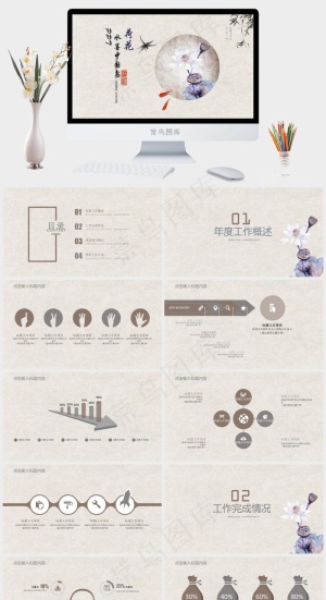 灰色中国风PPT模板预览图