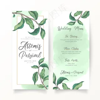 水彩叶子婚礼请柬模板