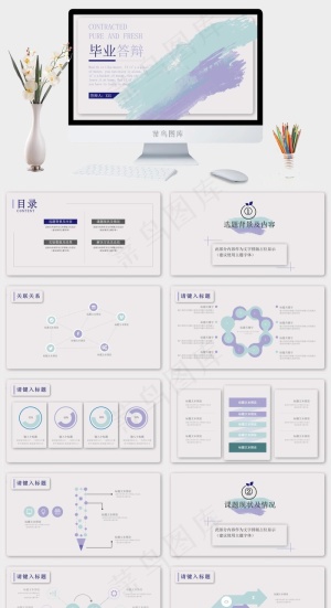 毕业答辩
总结
灰色标准PPT模板预览图