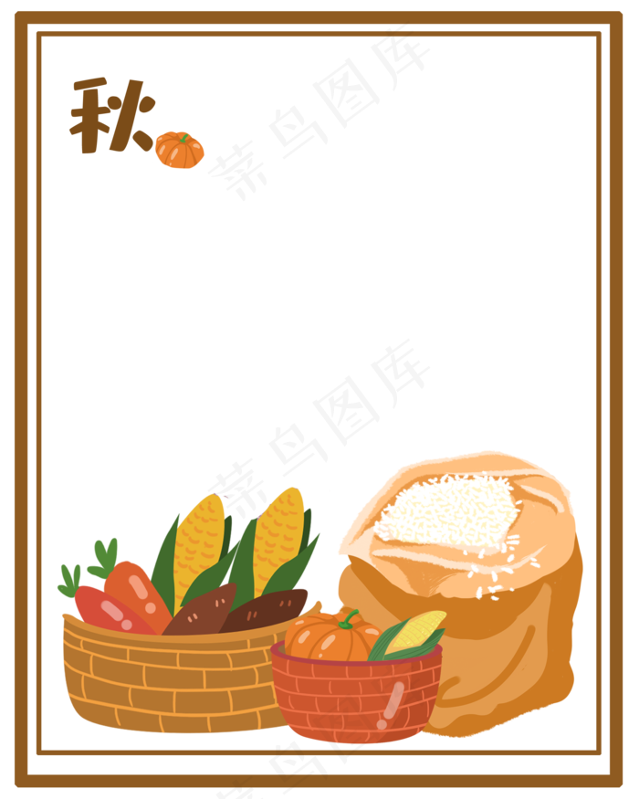 秋天边框粮食素材(2000X2500(DPI:300))psd模版下载