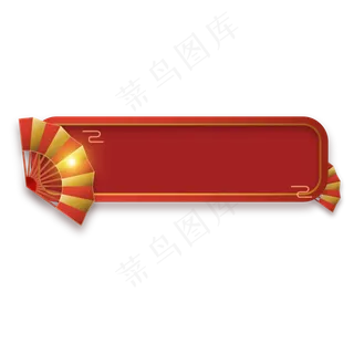 中国风扇子标题框边框