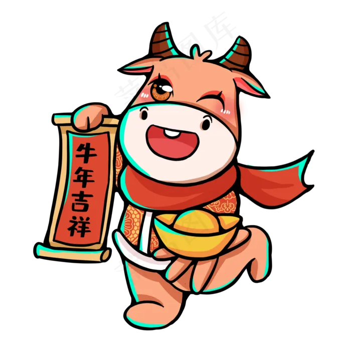 2021牛年吉祥(2000X2000(DPI:300))psd模版下载