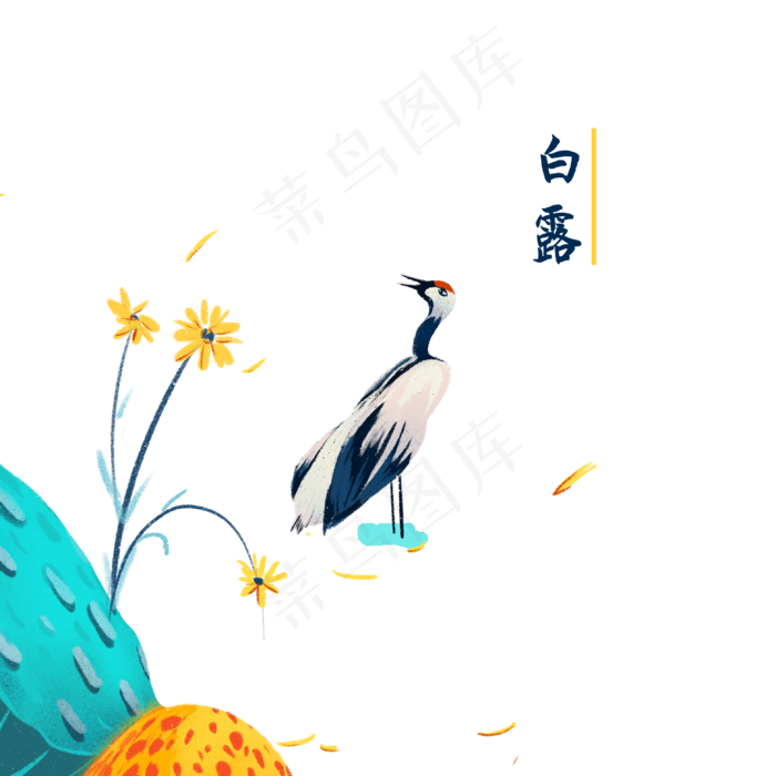 白露仙鹤(3125*3125px 300 dpi )ai矢量模版下载