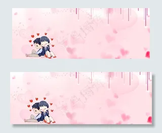 温馨粉色banner