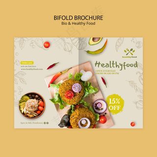 健康生物食品模板宣传册