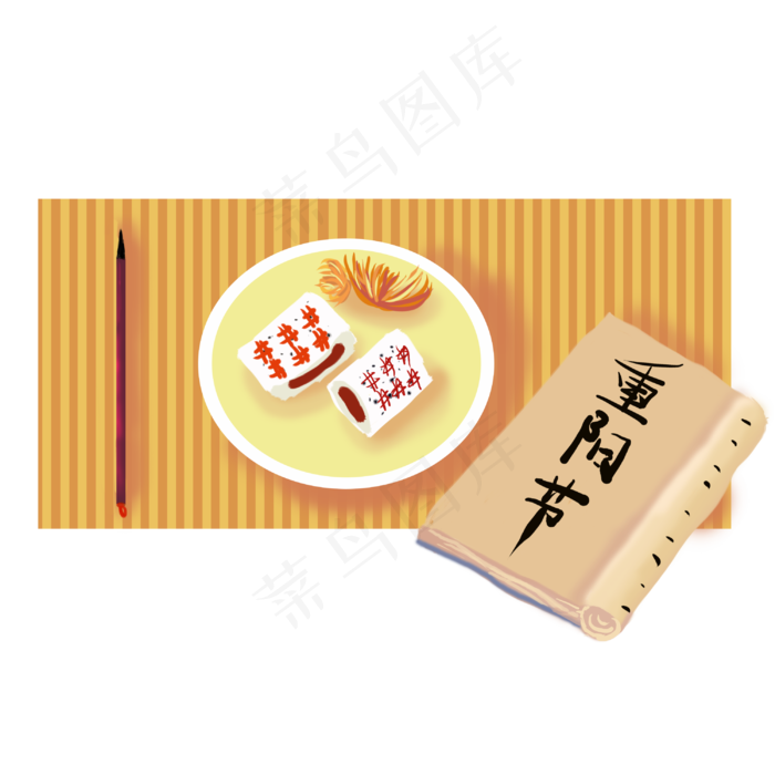 重阳节重阳糕(3000X3000(DPI:300))psd模版下载