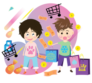 双十一网络购物狂欢节