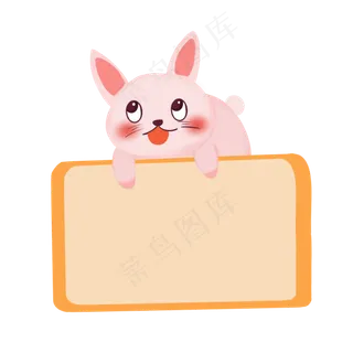 中秋节卡通边框