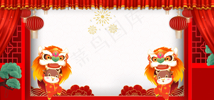 2021牛年庆祝背景