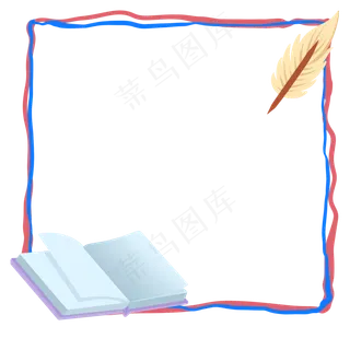 笔记本毛笔边框