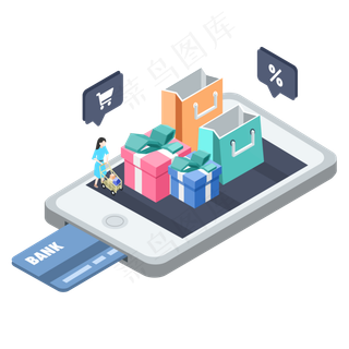 双十一2.5D立体购物场景