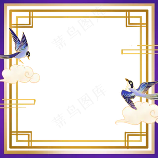 国潮七夕边框素材