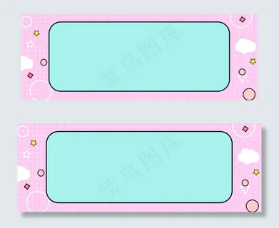 淘宝童装上新粉色扁平banner