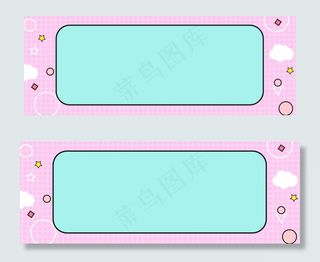 淘宝童装上新粉色扁平banner