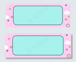 淘宝童装上新粉色扁平banner