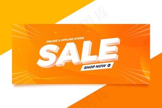 销售极简主义横幅banner模板