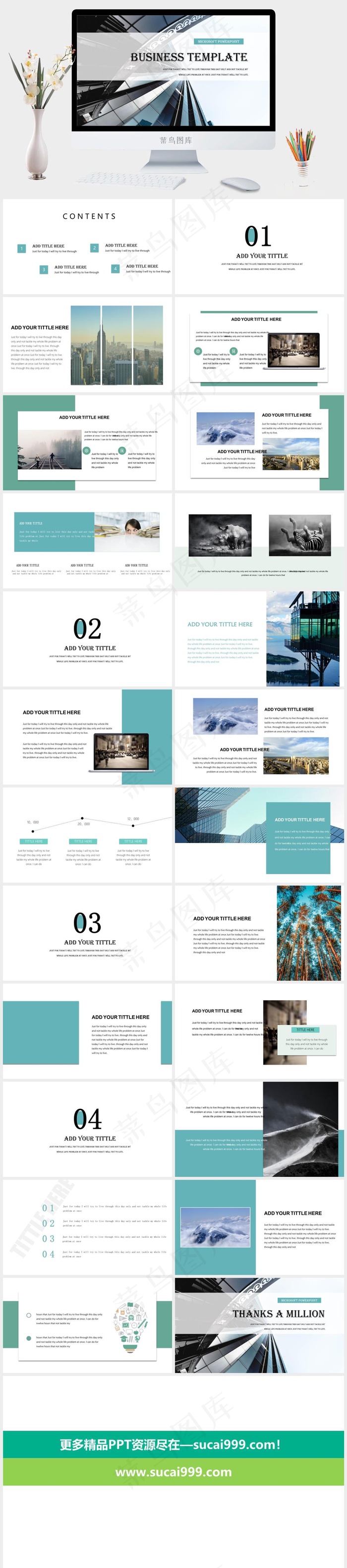 白色实景风PPT模板