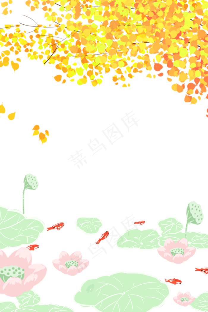 秋季秋分主题边框