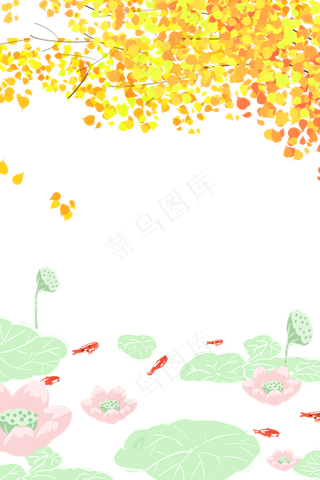 秋季秋分主题边框