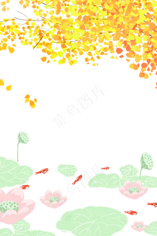 秋季秋分主题边框