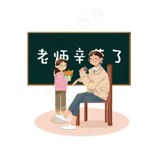 教师节学生送给老师一个盆栽PN