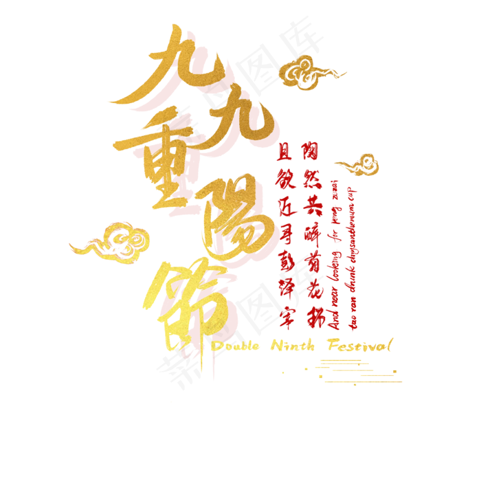 黄色渐变敬老情(3000X3000(DPI:300))psd模版下载
